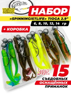 Tioga 2.9" Силиконовые приманки для рыбалки мягкие