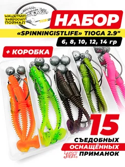 Tioga 2.9" Силиконовые приманки для рыбалки мягкие