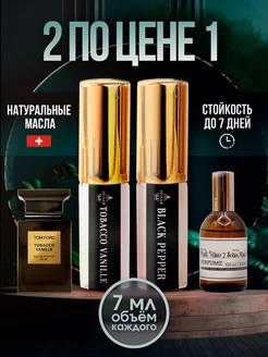 Духи масляные Tobacco Vanille & Black pepper