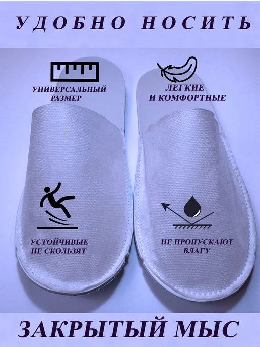 AliKK Гостиничные тапочки ЭВА закр. мыс белые 25 пар, белый, фото 2