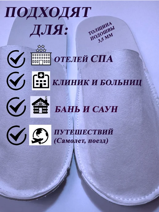 AliKK Гостиничные тапочки ЭВА закр. мыс белые 25 пар, белый, фото 3