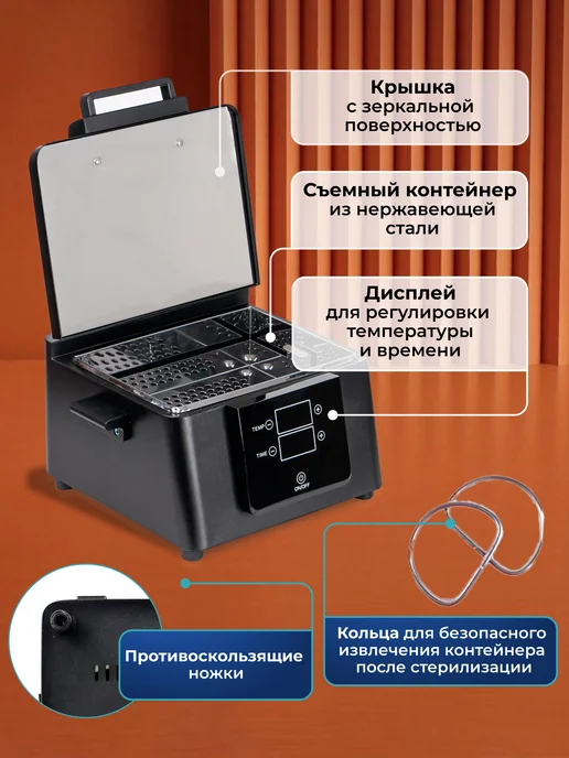 Art Nails Сухожар для инструментов сенсорный стерилизатор, черный, фото 5