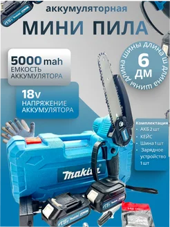 Цепная пила 18V