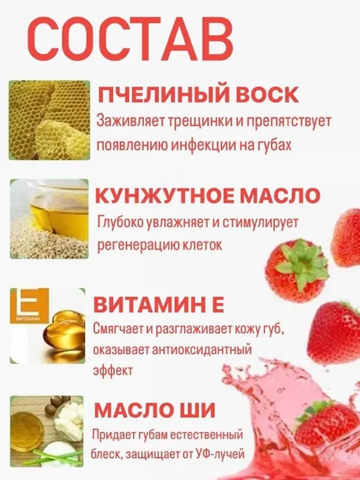 DarBeautyShop Бальзам для губ блеск, красный, фото 2