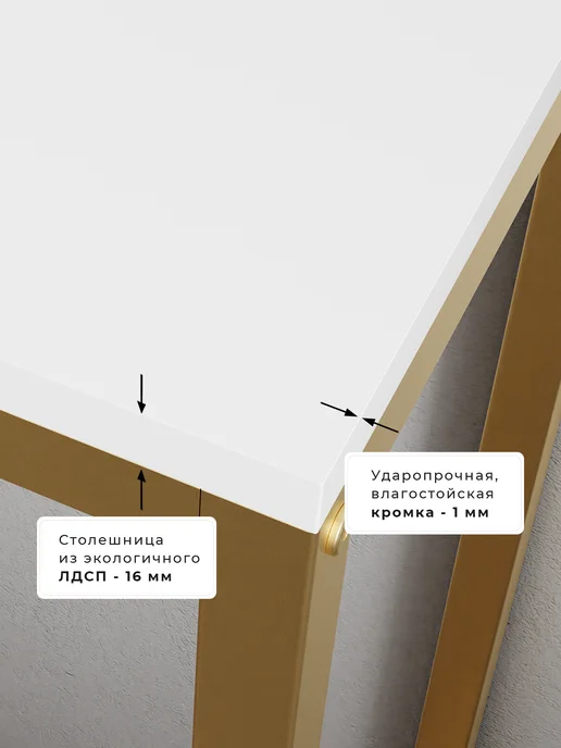 KROMLAND Туалетный столик консольный стол лофт, белый, фото 3