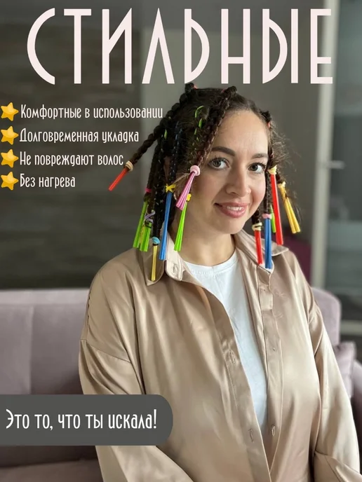 World beauty Бигуди, синий, фото 2