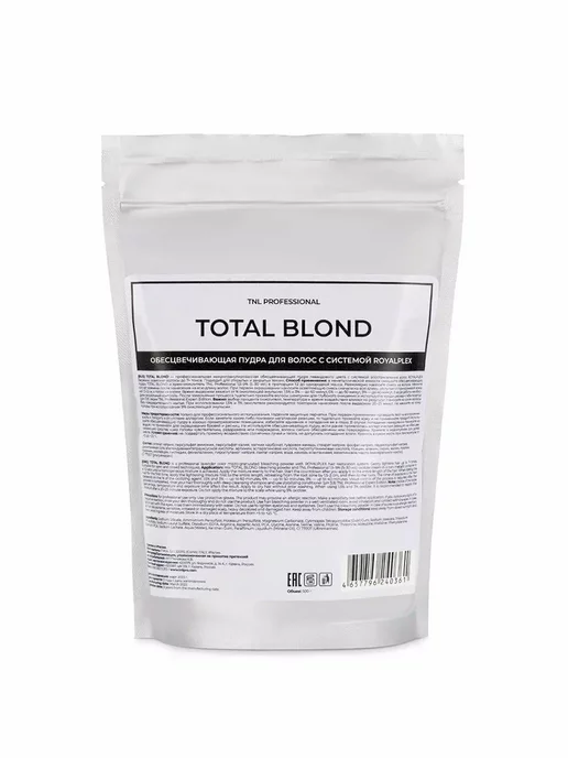 TNL PROFESSIONAL Обесцвечивающая пудра для волос TNL Total Blond с системой R…, 500 г, фото 2