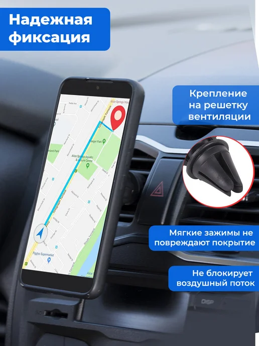 SONNEN Держатель магнитный для телефона в машину на решетку, 85 мм, черный, фото 2