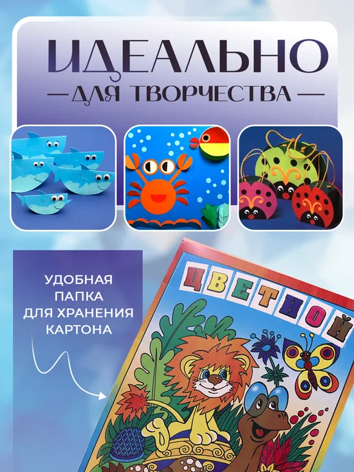 GNL family style Картон цветной, синий, фото 2