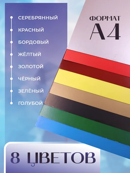 GNL family style Картон цветной, синий, фото 4
