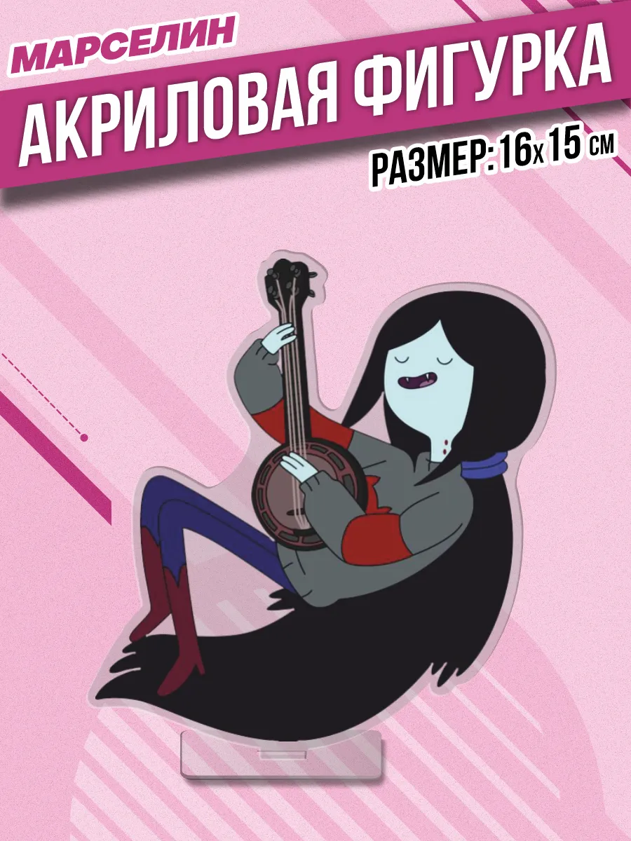 Акриловая фигурка...