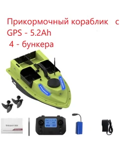 Прикормочный кораблик Тритон GPS- 99 точек VIRAM 268815290 купить за 12 180 ₽ в интернет-магазине Wildberries