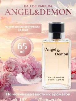 Духи Ange ou Demon