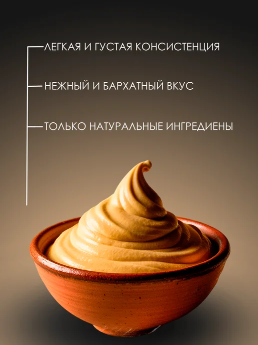 DHIT Паста мисо темная Aka miso 1кг, Китай, 1 кг, фото 2