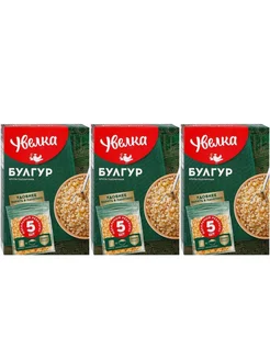 Булгур пшеничная крупа 3 уп по 5 пак*80 гр