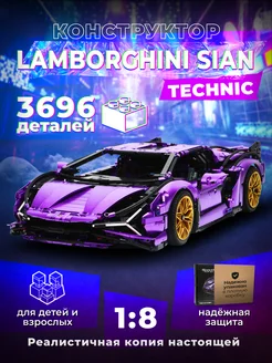 Конструктор для мальчиков Technic машина