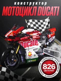 Конструктор Мотоцикл "DUCATI"