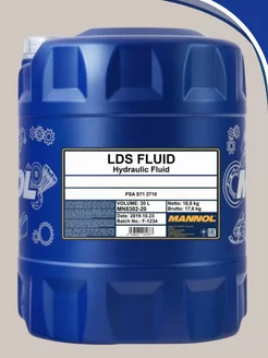 LDS Fluid гидравлическая жидкость 20л