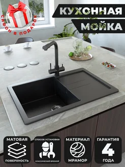 Мойка для кухни ULGRAN 268833569 купить за 9 232 ₽ в интернет-магазине Wildberries
