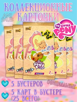 Коллекционные карточки My little pony от Kayou AniSales 268834230 купить за 340 ₽ в интернет-магазине Wildberries