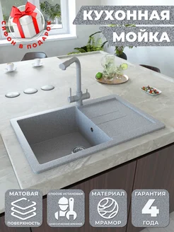 Мойка для кухни ULGRAN 268835104 купить за 9 232 ₽ в интернет-магазине Wildberries