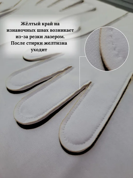 ELCOSMO Перчатки хлопковые косметические тонкие тканевые, вариант, фото 2