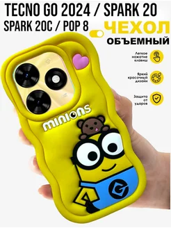 Чехол на Tecno Spark GO 2024 20 20С объемный ВСЕЧехлы 268839279 купить за 523 ₽ в интернет-магазине Wildberries