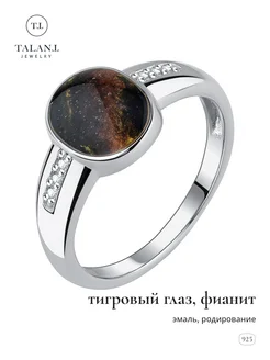 Серебряное кольцо с эмалью и фианитами TALANT 268840768 купить за 1 145 ₽ в интернет-магазине Wildberries