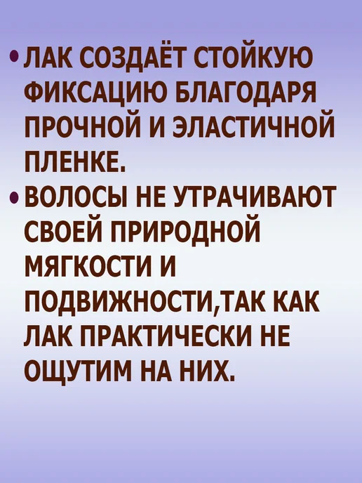 Сибиар Лак для волос Jet.Объем и Стойкость2х190мл, 190 мл, фото 3