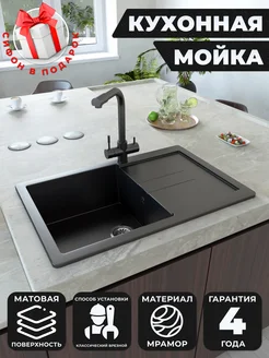 Мойка для кухни ULGRAN 268851286 купить за 10 427 ₽ в интернет-магазине Wildberries