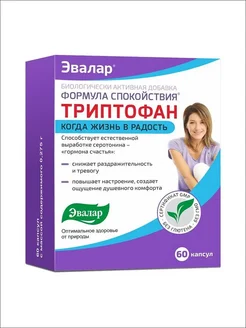 Формула спокойствия Триптофан, успокоительное, 60 капсул