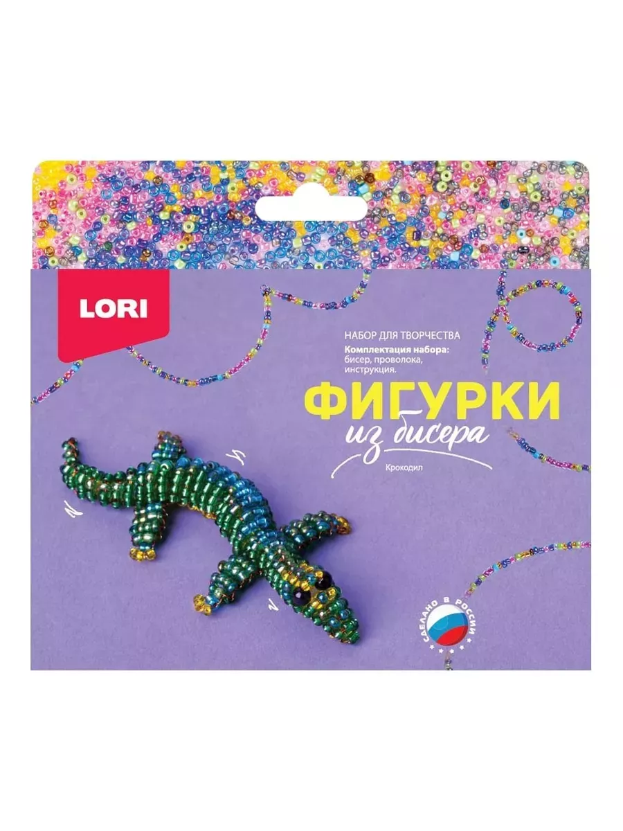 Крокодил из бисера