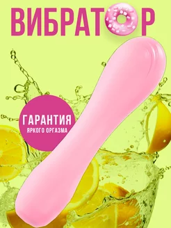 Мини вибратор для клитора