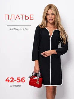 Нарядное платье черное офисное Gloss Style 268864576 купить за 3 182 ₽ в интернет-магазине Wildberries