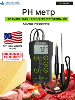 PH метр MW102-Food Pro+