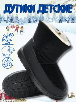 Угги зимние женские Ugg 268875931 купить за 1 200 ₽ в интернет-магазине Wildberries