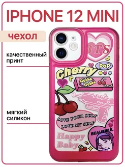 Чехол на iphone 12 mini силиконовый с принтом