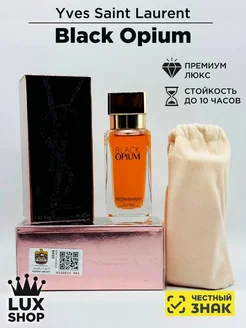 Духи Black Opium 42 мл женские