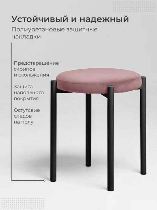 SOFTMARKET Табуретки для кухни 2 шт мягкие круглые прочные, 2 шт, фото 4