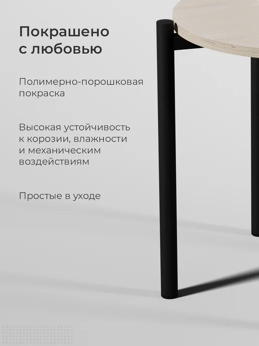 SOFTMARKET Табуретки для кухни 2 шт мягкие круглые прочные, 2 шт, фото 6