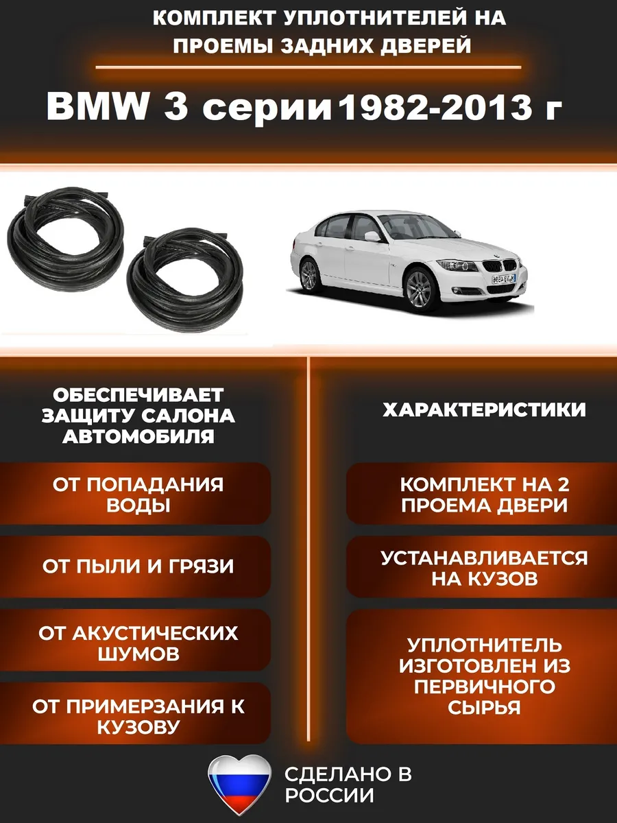 Авто...