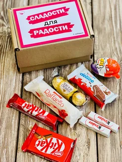 Новогодний сладкий набор Раффаэлло,Ферреро, КитКат,Киндер, Sweet Box 268888687 купить за 1 177 ₽ в интернет-магазине Wildberries