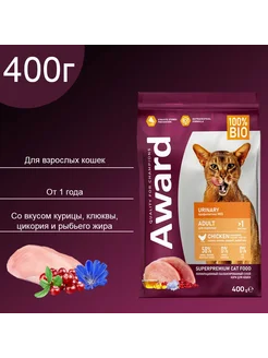 Сухой корм 400гр Urinary для взрослых кошек с курицей