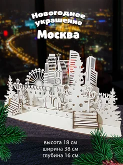 Новогоднее украшение для дома и интерьера 2025 Wood boxes decor 268896127 купить за 657 ₽ в интернет-магазине Wildberries