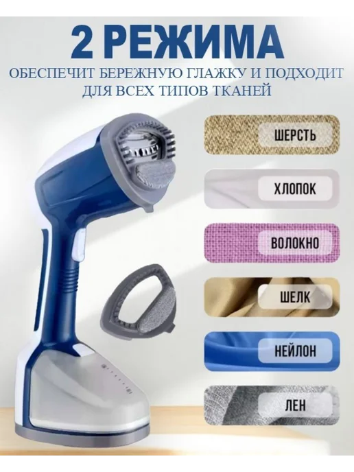 ArmStore-lux Отпариватель для одежды ручной, белый, в упаковке 500 г, фото 2