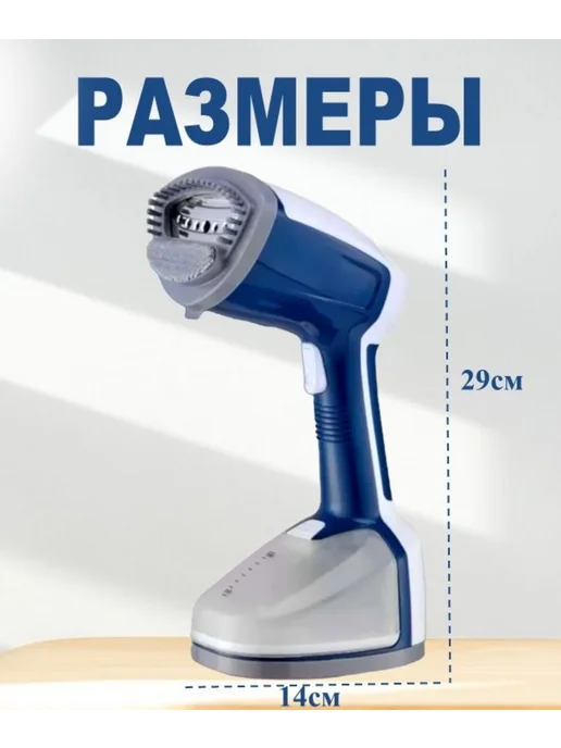 ArmStore-lux Отпариватель для одежды ручной, белый, в упаковке 500 г, фото 3