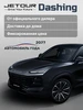 Dashing, 2024, (Comfort) робот, передний привод, чёрная Jetour 268903476 купить за 2 953 108 ₽ в интернет‑магазине Wildberries