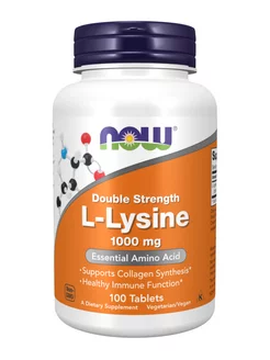 L-Lysine L-Лизин 1000 мг 100 табл