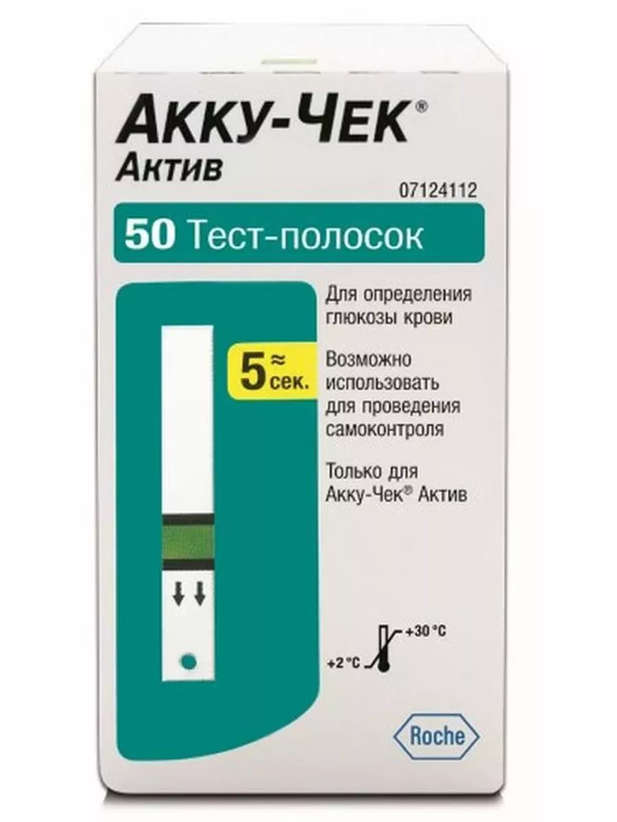Купить Полоски Ярославль