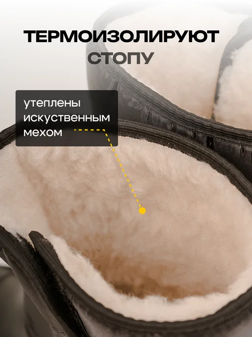STEPWEEK Зимние меховые сапоги утепленные, черный, фото 5